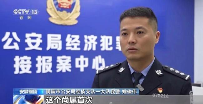 300多人骗贷全国多家银行上千万 金融黑灰产犯罪网络曝光