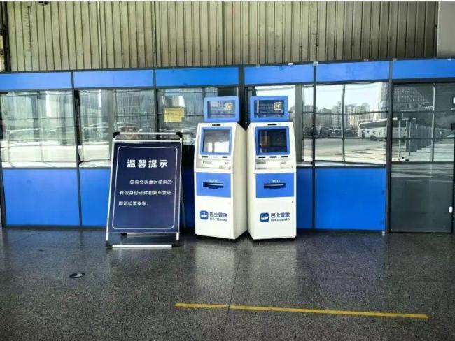 北京六里桥客运主枢纽站发布元旦高峰期乘车安排及提醒 运营调整与乘车提示