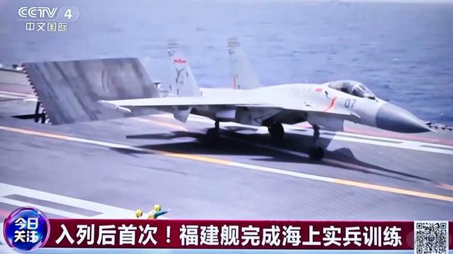 专家谈福建舰电磁弹射技术突破 0帧急停彰显精准控制