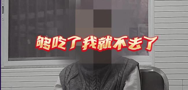 北京女子偷外卖：不知道这叫盗窃 法律意识淡薄惹祸