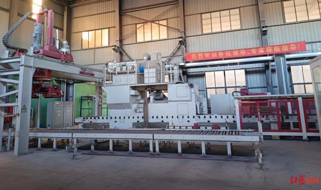 刑释人员任国企“高管” 多方回应 证据指向违规任职