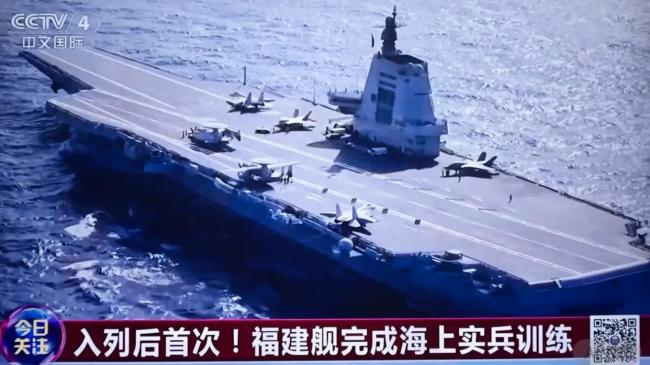 专家谈福建舰电磁弹射技术突破 0帧急停彰显精准控制