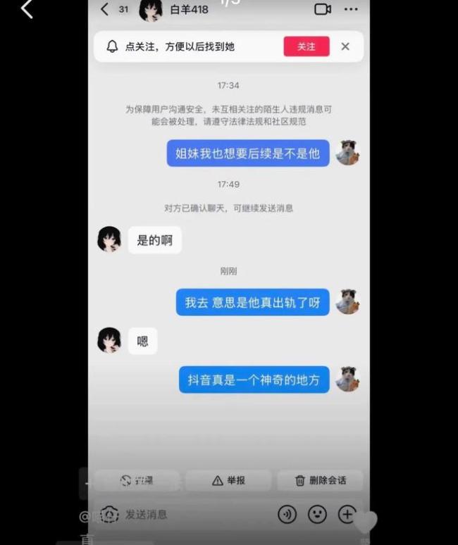 孩子高铁站接爸爸但爸爸没笑容 出轨疑云引发热议