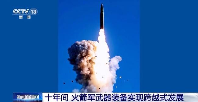 火箭军武器装备实现跨越式发展 铸就战略威慑尖刀