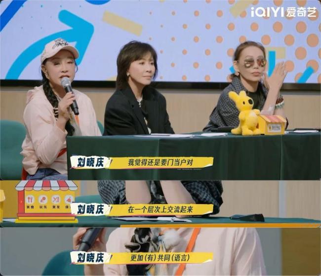 《<strong>一路繁花2</strong>》圆满收官 澳门之旅致敬家国情怀