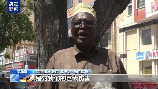 以色列承認索馬裏蘭 索馬裏政府譴責其侵犯主權