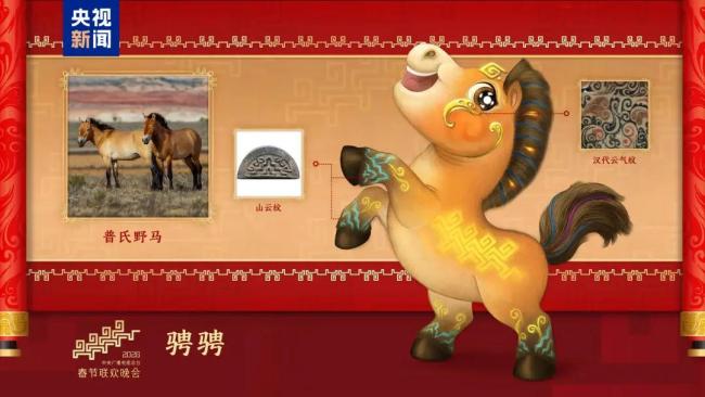 春晚分会场官宣宜宾 四城共庆马年新春