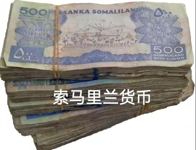 安理会将讨论以色列承认索马里兰一事 地缘政治新变局