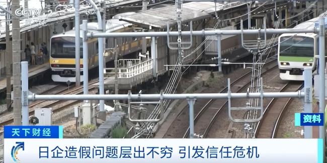 日本军工巨头承认数据造假 信任危机再起