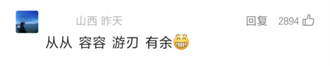 四只“飞天小鼠”名字揭晓 望天揽月追梦来