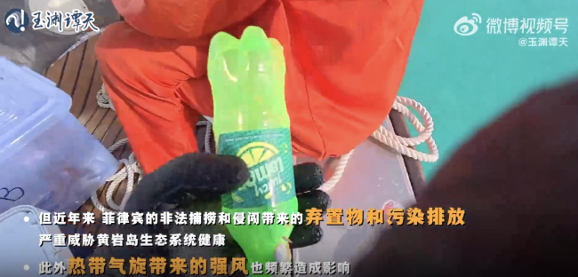 沉浸式体验黄岩岛“体检师”的一天