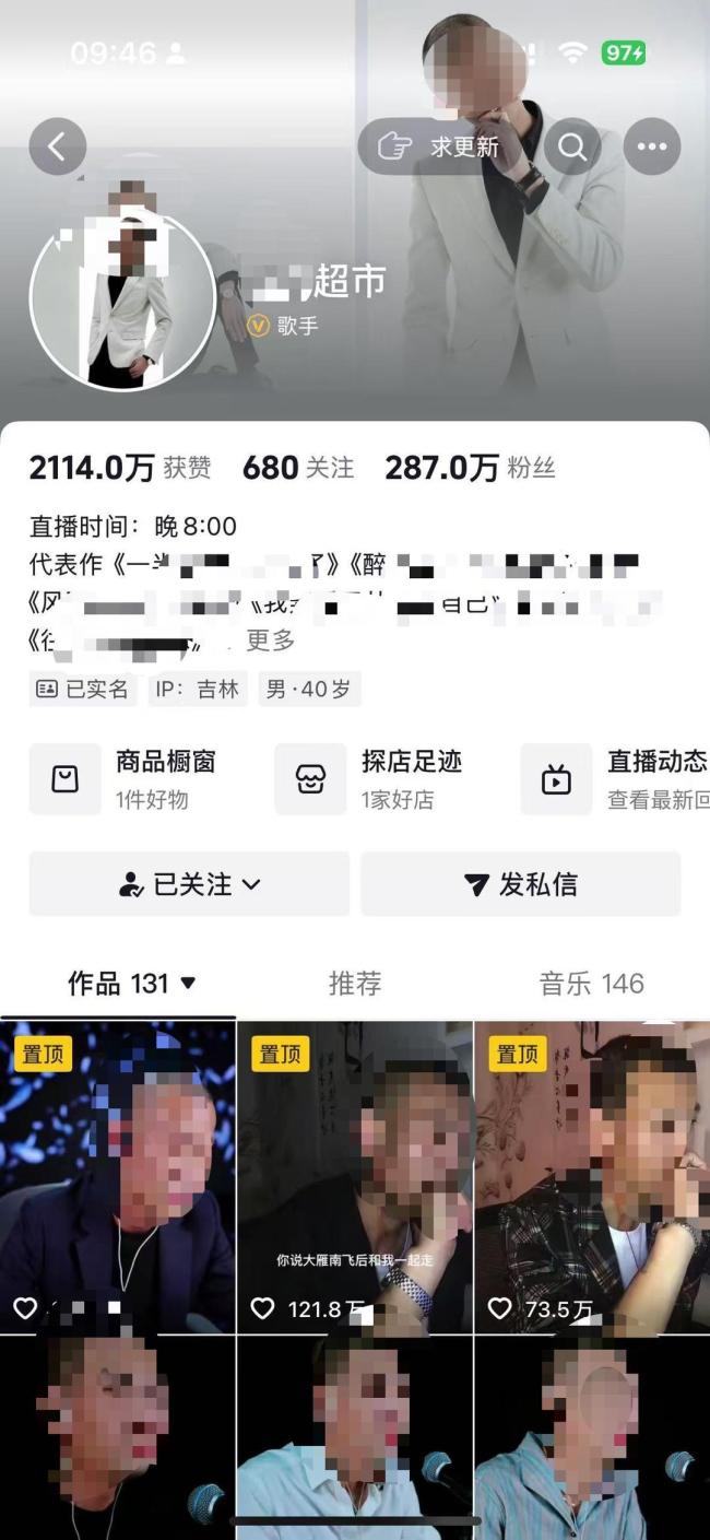 287万粉丝网红被举报有多次犯罪前科，本人回应：这是我的隐私 网友爆料引发争议