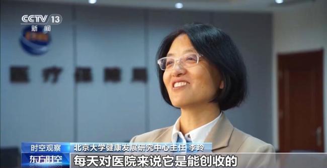 医保按病种付费3.0版将发布 推进医保医疗协同