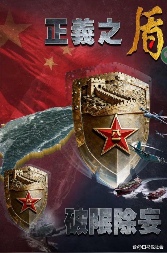 “正义使命-2025”演习轰-6K挂弹出击 极限压力测试启动