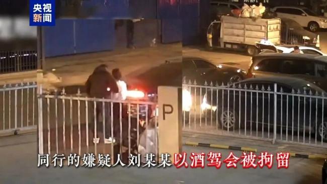 女子与男网友喝酒被劝酒后驾车，撞车剐蹭遭索赔10万私了 网络交友陷阱