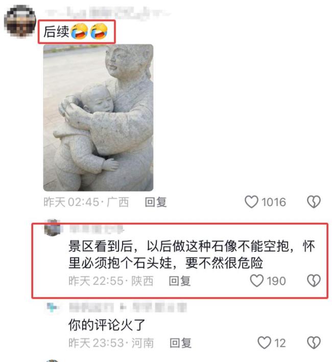 小孩一头扎进石像怀里出不来 家长回应:评论区笑不活了!