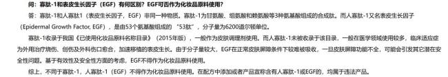 韩束两款面膜被指检出违禁成分？客服回应 启动全面自查程序