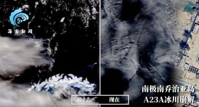 11张卫星图直击2025地球伤疤 战争与灾害交织