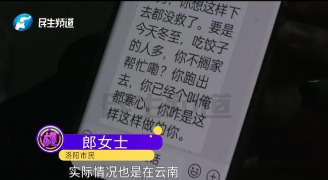 母亲称儿子偷拿家中黄金失联 家庭悲剧引发深思