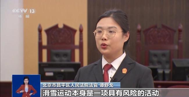 滑雪场碰撞事故频发 谁该为意外“买单”？