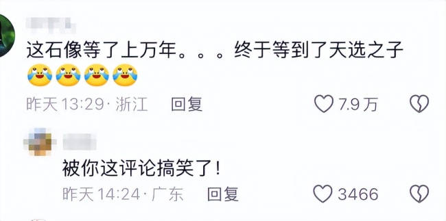 小孩一头扎进石像怀里出不来 家长回应:评论区笑不活了!