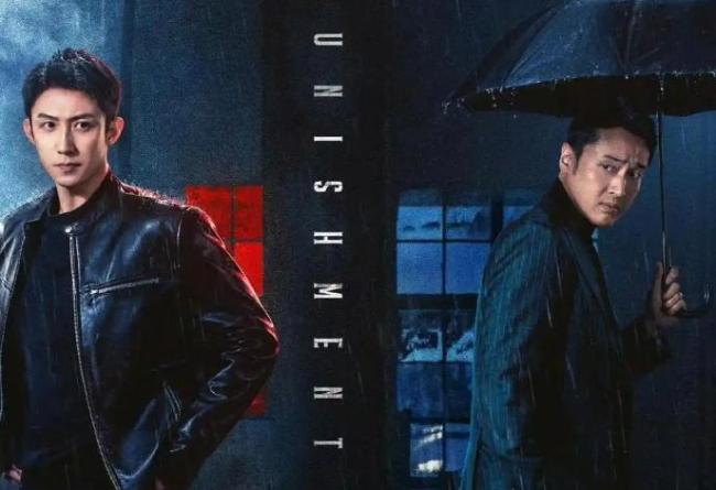 黄景瑜现身《罚罪2》剧宣太好笑 反差萌引爆话题