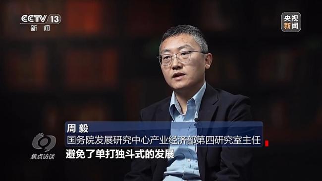 世界级核聚变研究装置集群正在中国形成