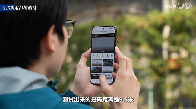 小米17 Ultra深度体验 长焦扫码极限测试