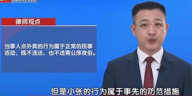 男孩偷吃变态辣外卖住院家长索赔 熊家长引发热议