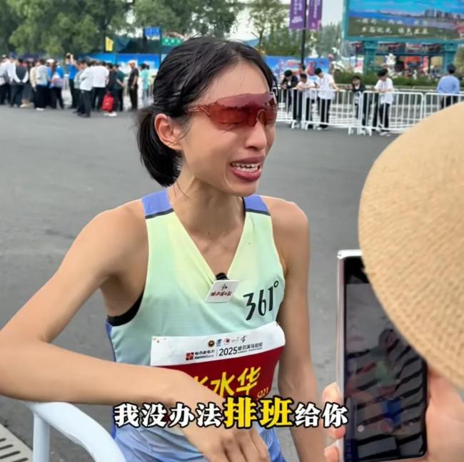 张水华将参加东极抚远新年马拉松 挑战全程组