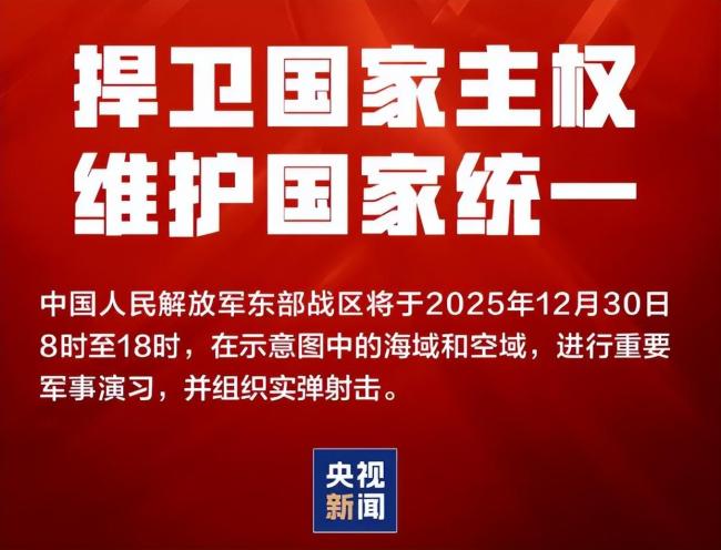 军事专家解读围岛演习第2天 火力验证彰显决心
