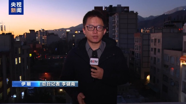 伊朗：以色列企图制造地区紧张局势 遏制以色列实现和平