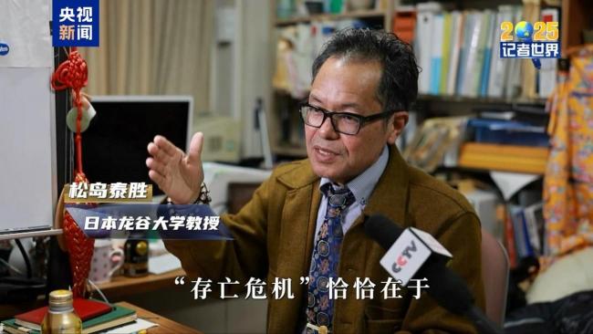 記者世界·2025丨危險的轉(zhuǎn)向