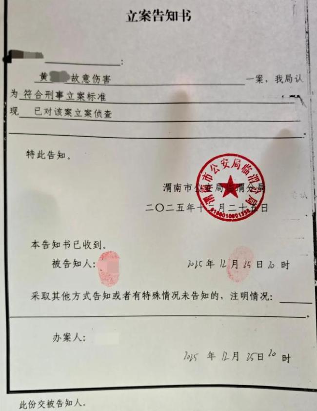 陕西渭南女子被堂姐砍死 精神病史成焦点