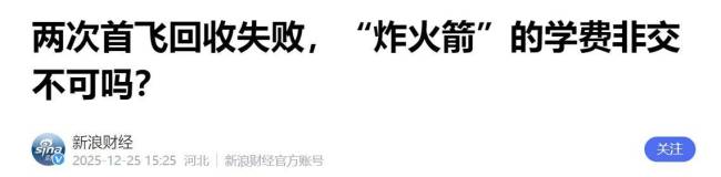 解析马斯克2025火星移民计划 单程票的疯狂赌局