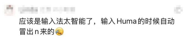 上海地铁新站标识闹笑话 英文翻译出错