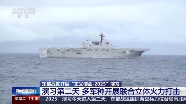 东部战区多军种开展联合立体火力打击