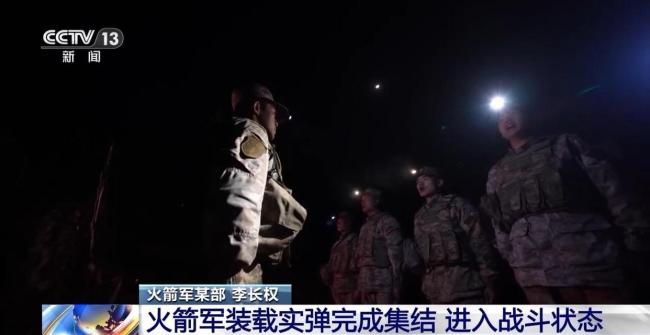 “正义使命-2025”演习高清大图来了 多军种联合演练