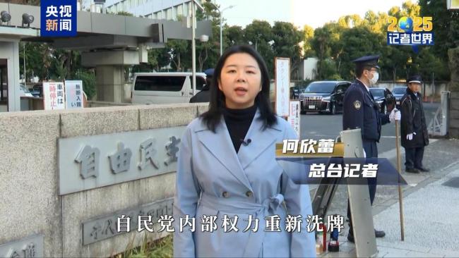 記者世界·2025丨危險的轉向