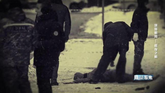 俄乌暗战升级 乌克兰定点清除行动频发