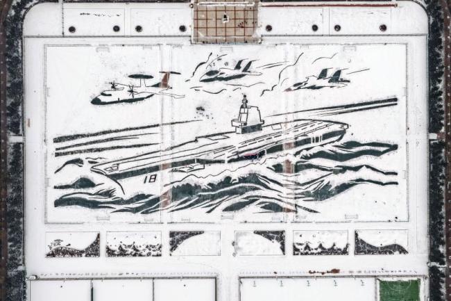 哈工程千余名师生雪绘航母福建舰 科技与艺术的碰撞