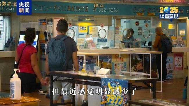 记者世界·2025丨危险的转向