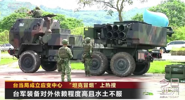 台军出动坦克 结果半路上冒烟了 装备老化问题频出