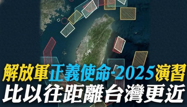 看大陆方面的新闻？复旦教授讥讽台防务部门