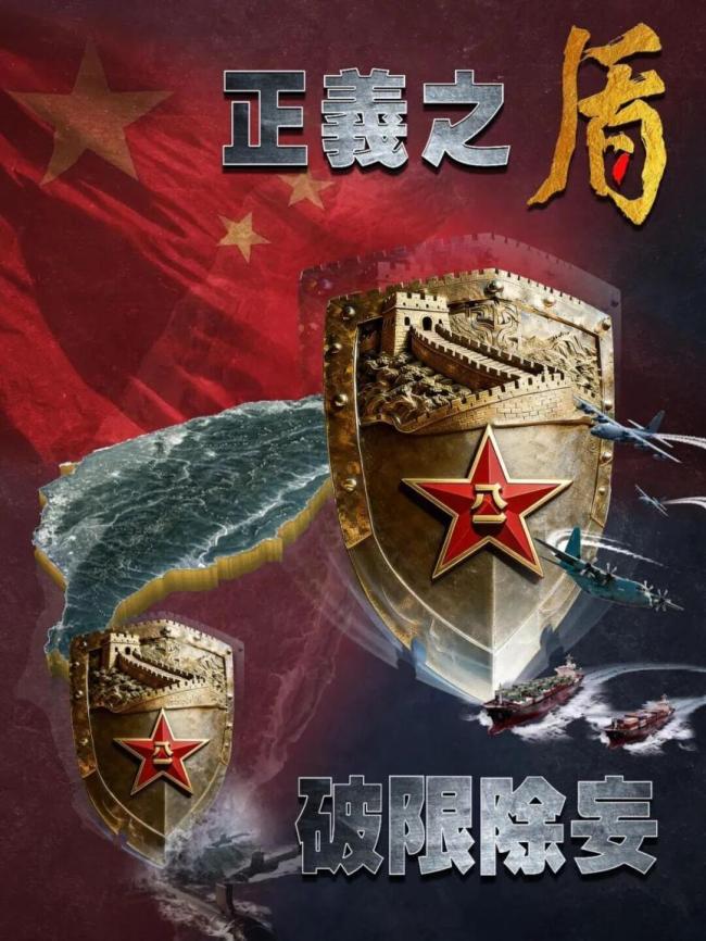 海报显示3艘美军核潜艇被拦截，解放军海报信息量有点大