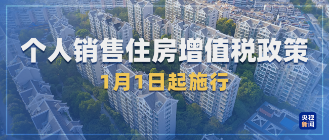 與你息息相關！2026年一批新規將施行