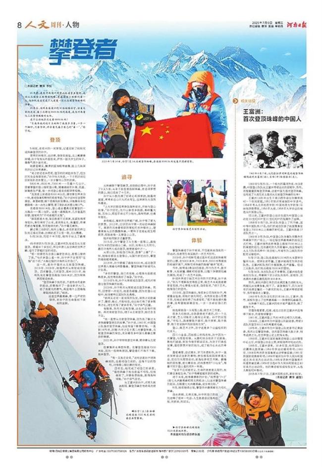 2025最后一件值得记录的事 平凡中的光芒