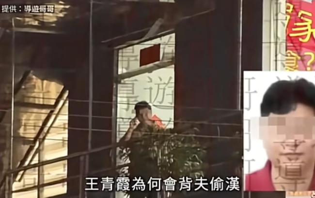 李隆基与小36岁女友分手 人财两空结局