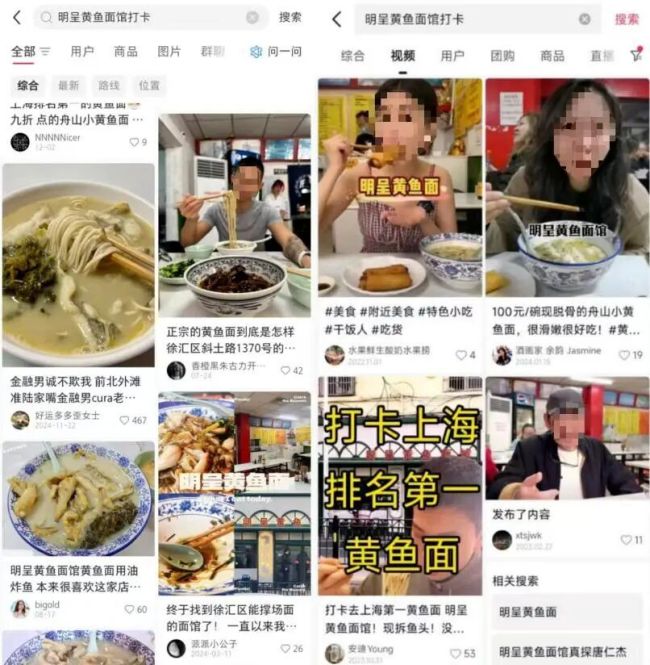 脏到包浆、不堪入目正规配资平台推荐，又一网红店跌落神坛，多位明星网红曾打卡 高价面背后的真相