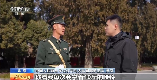 张威：守护国旗就是对祖国最好的告白